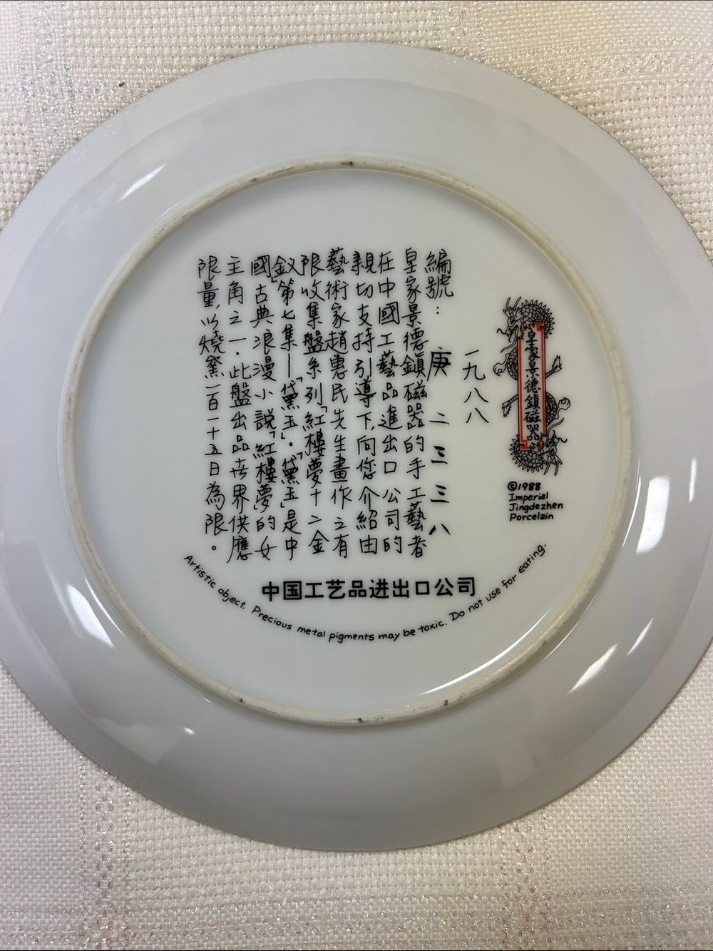 Hand-Painted Tai-Yu Asian Decorative Wall Plate in Blue and Green image 5